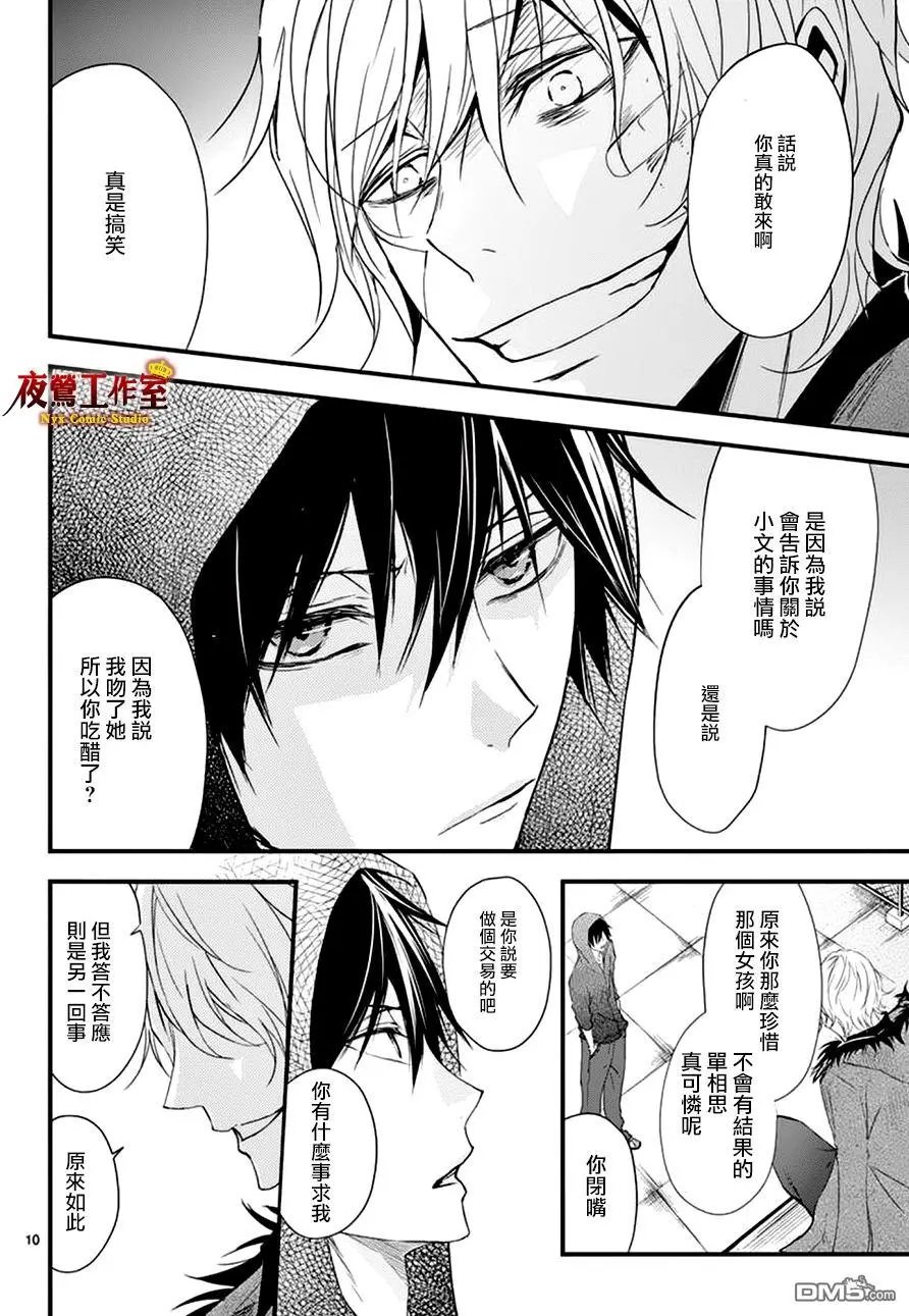 第17回