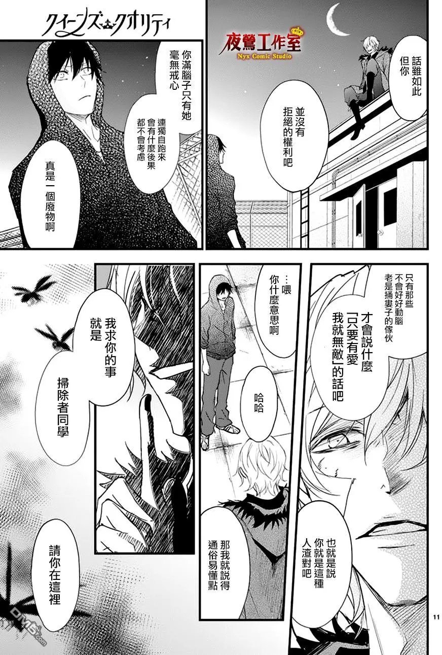 第17回