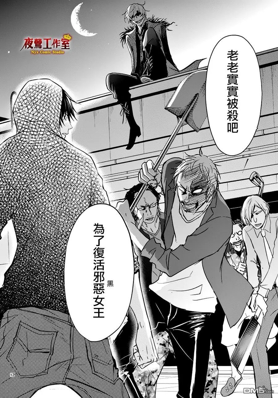 第17回