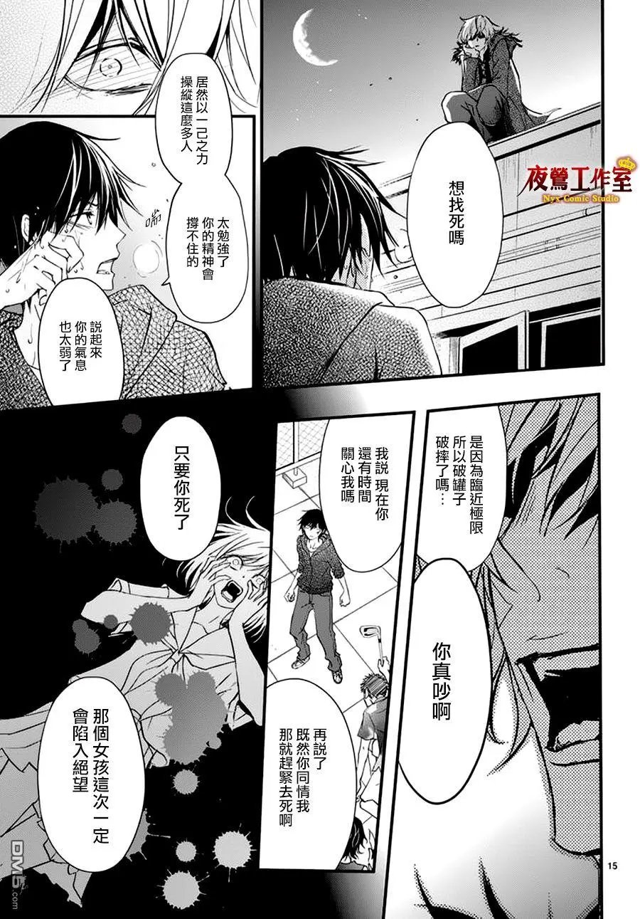 第17回