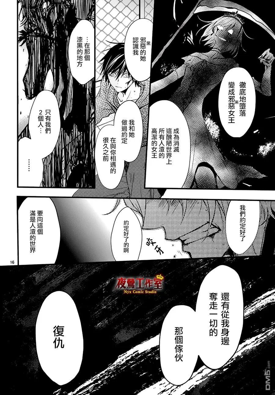 第17回