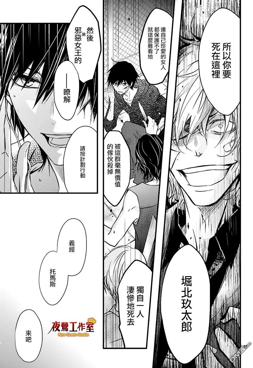 第17回