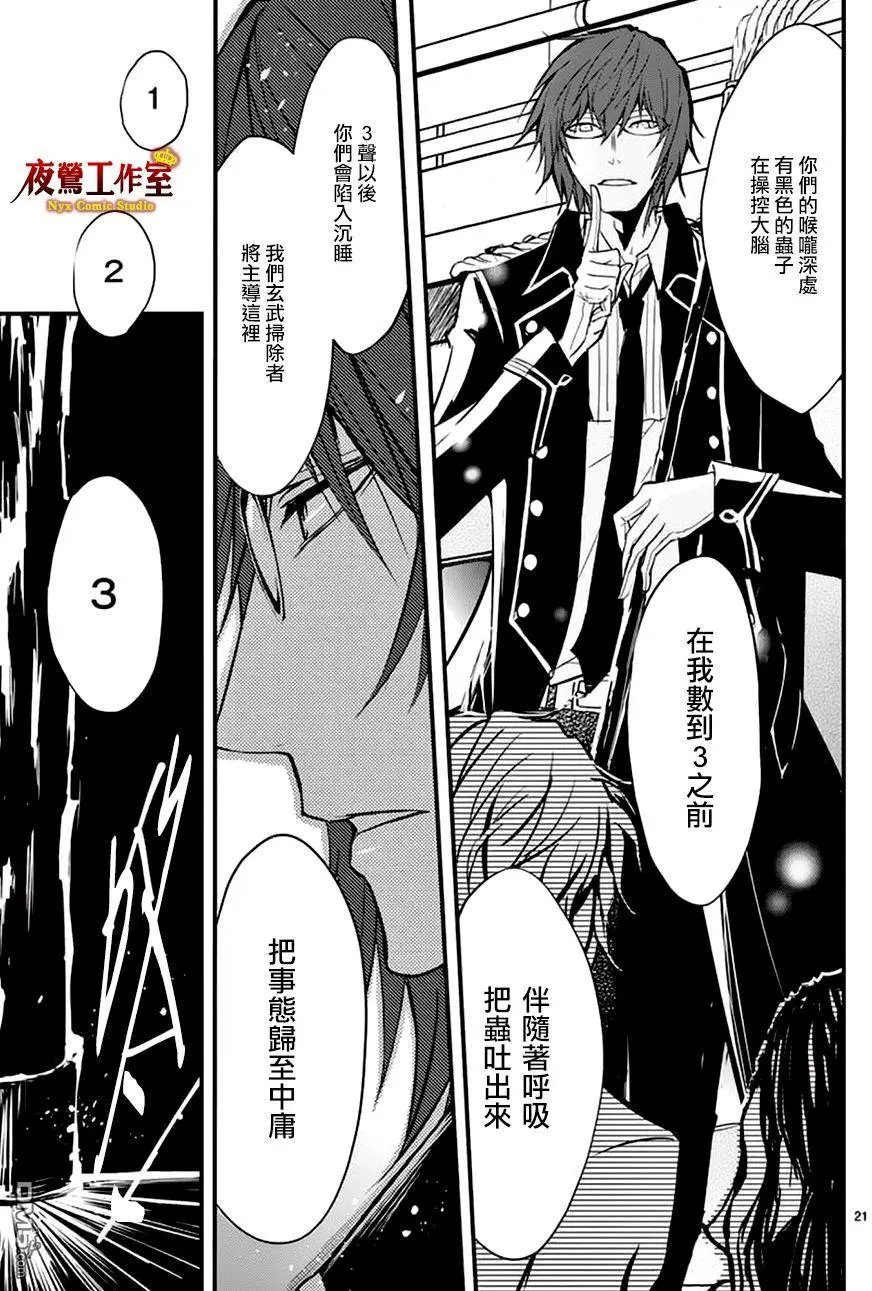 第17回