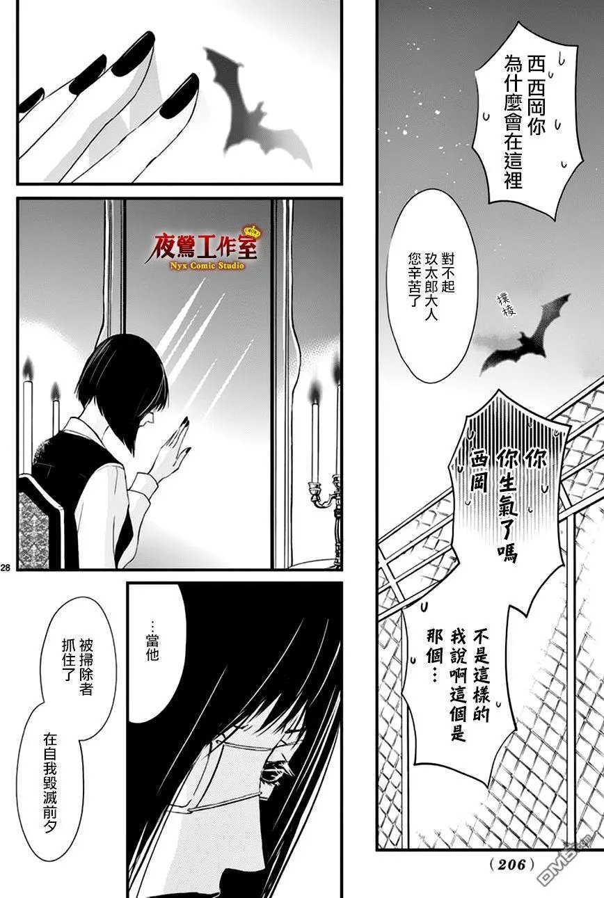 第17回