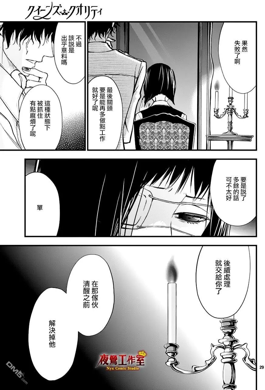 第17回