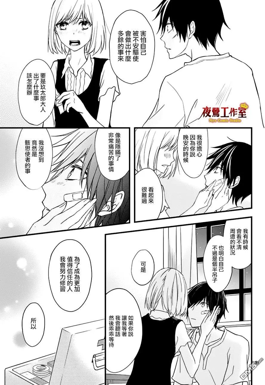 第17回