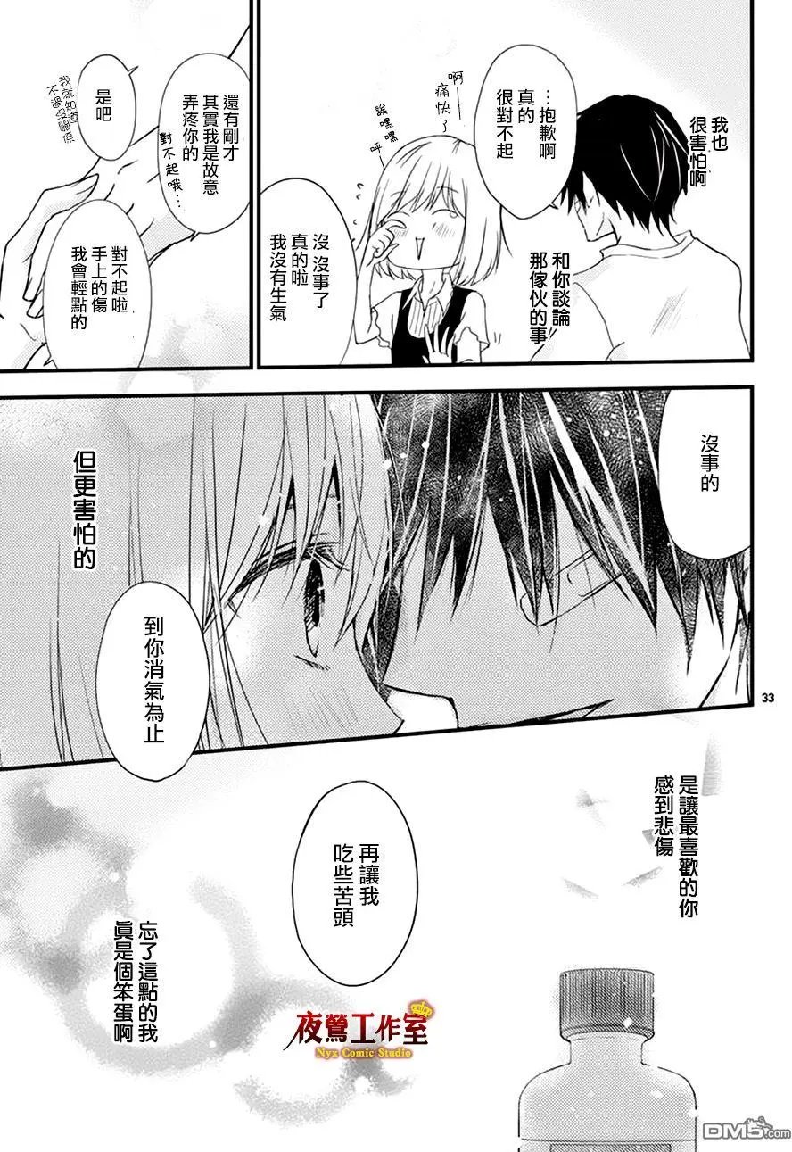 第17回
