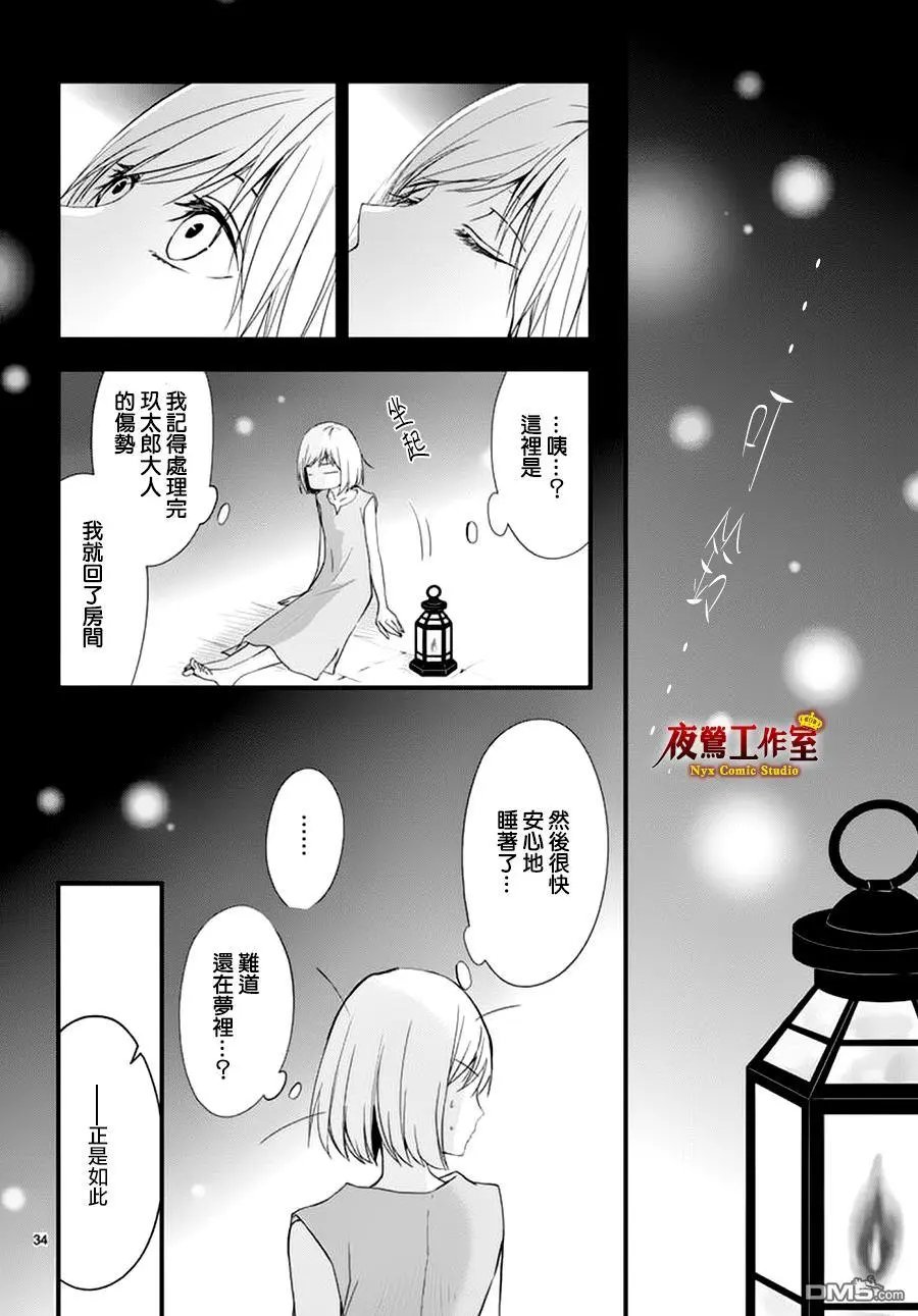 第17回