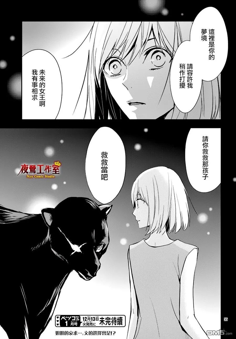 第17回