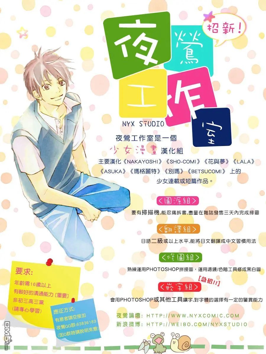 第17回