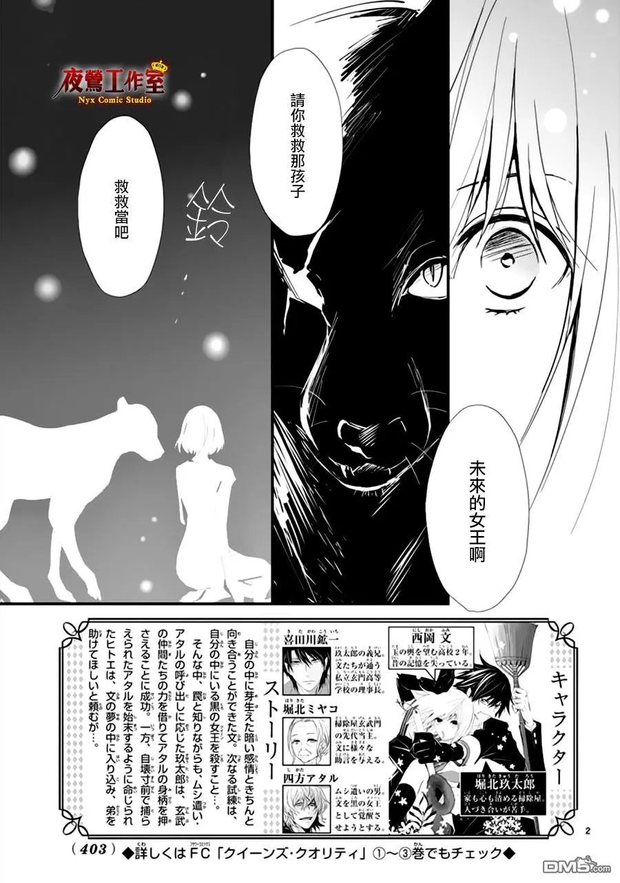 第18回