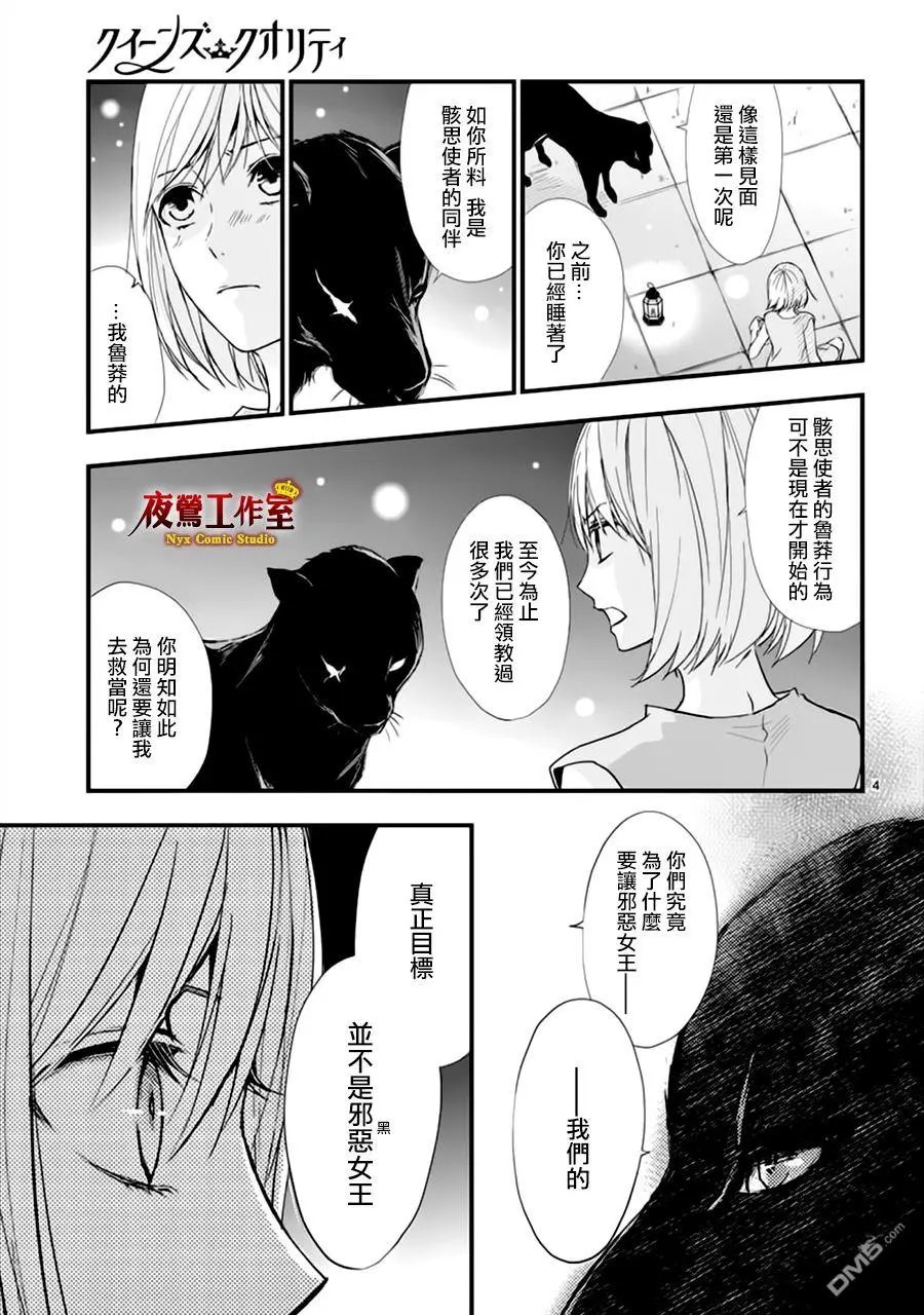 第18回