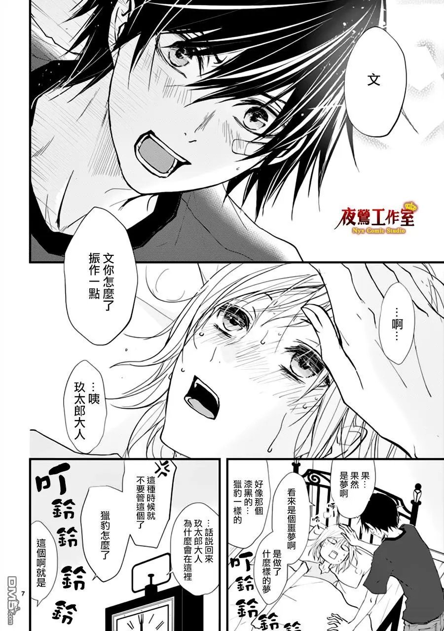 第18回