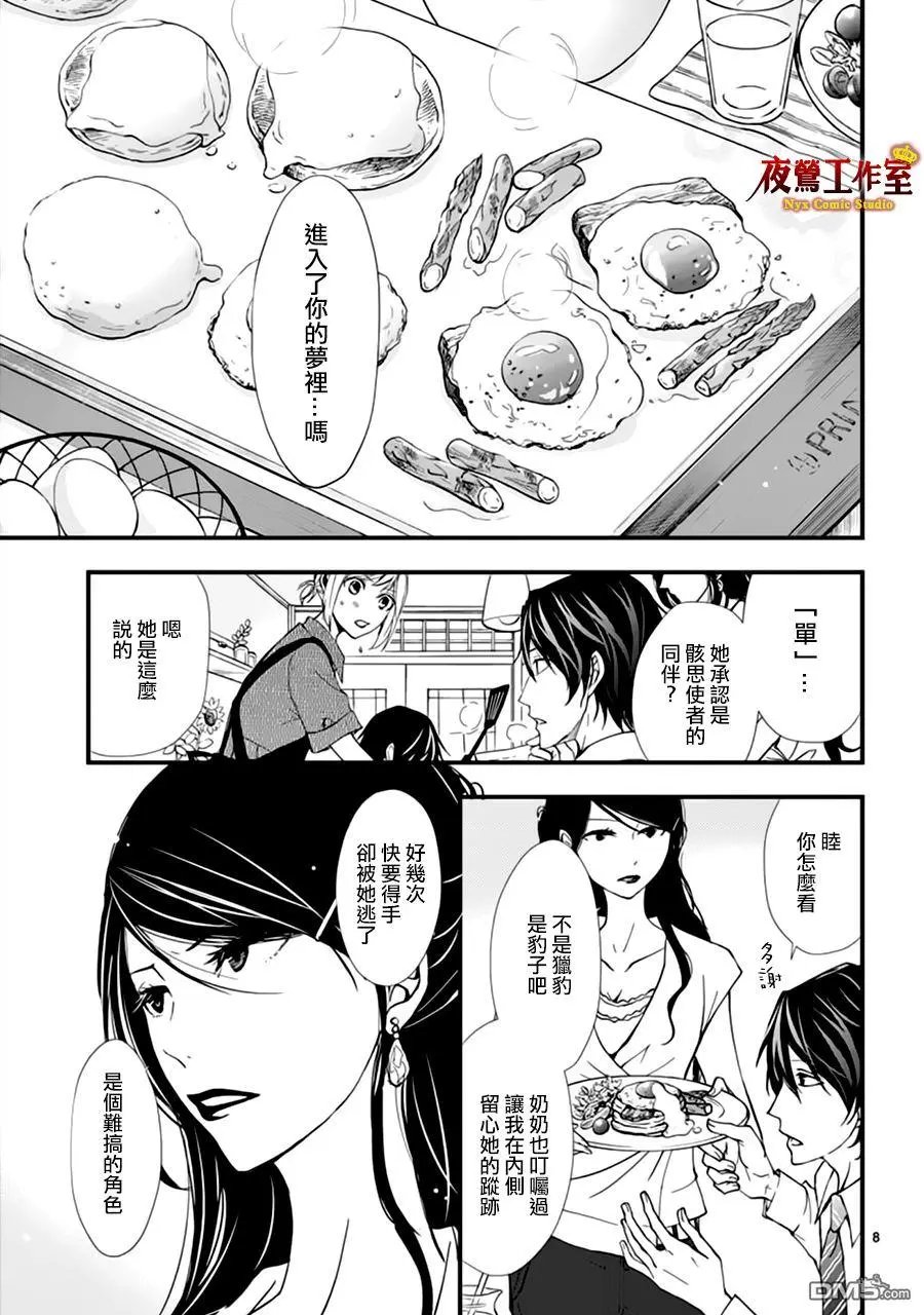 第18回