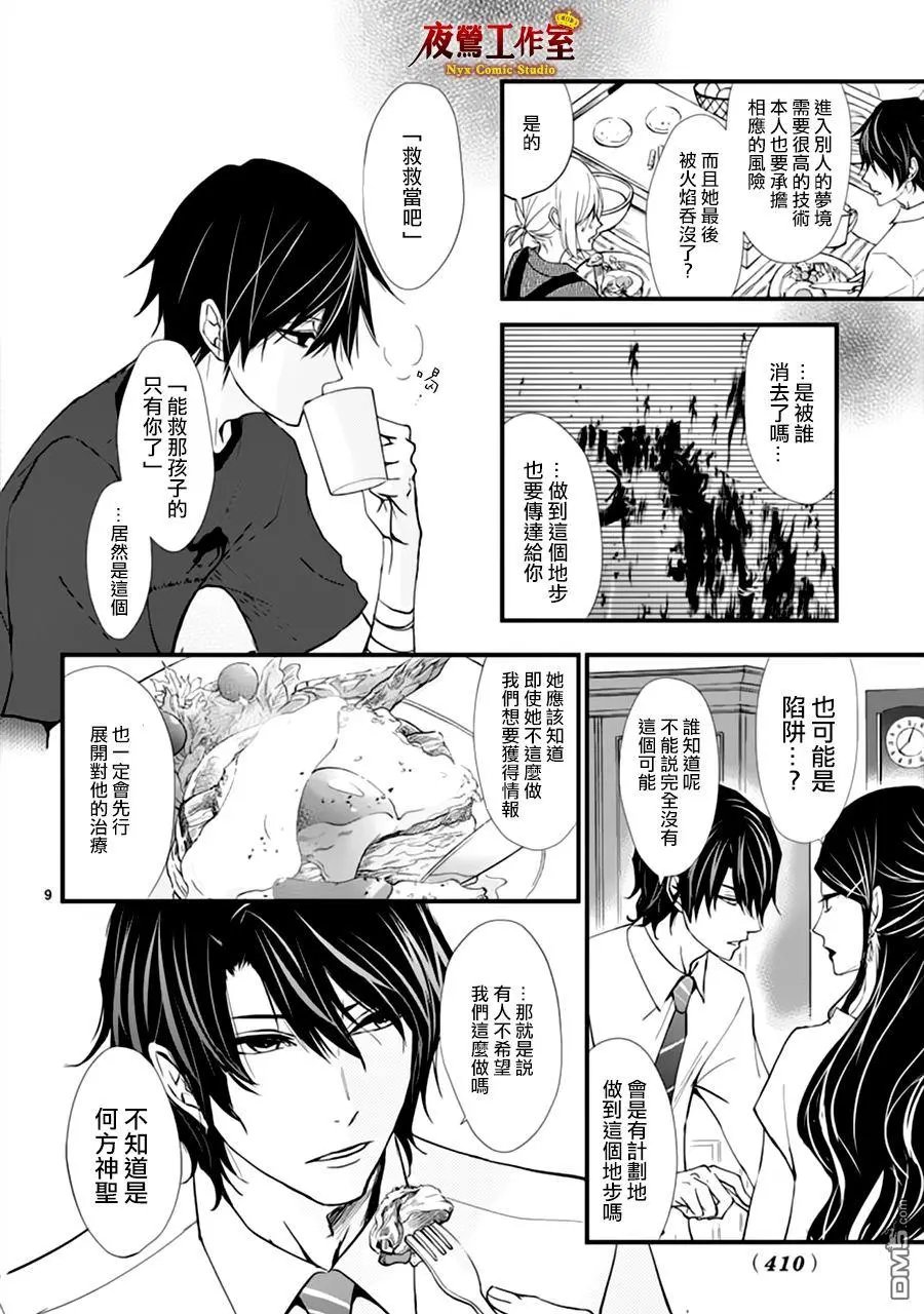 第18回