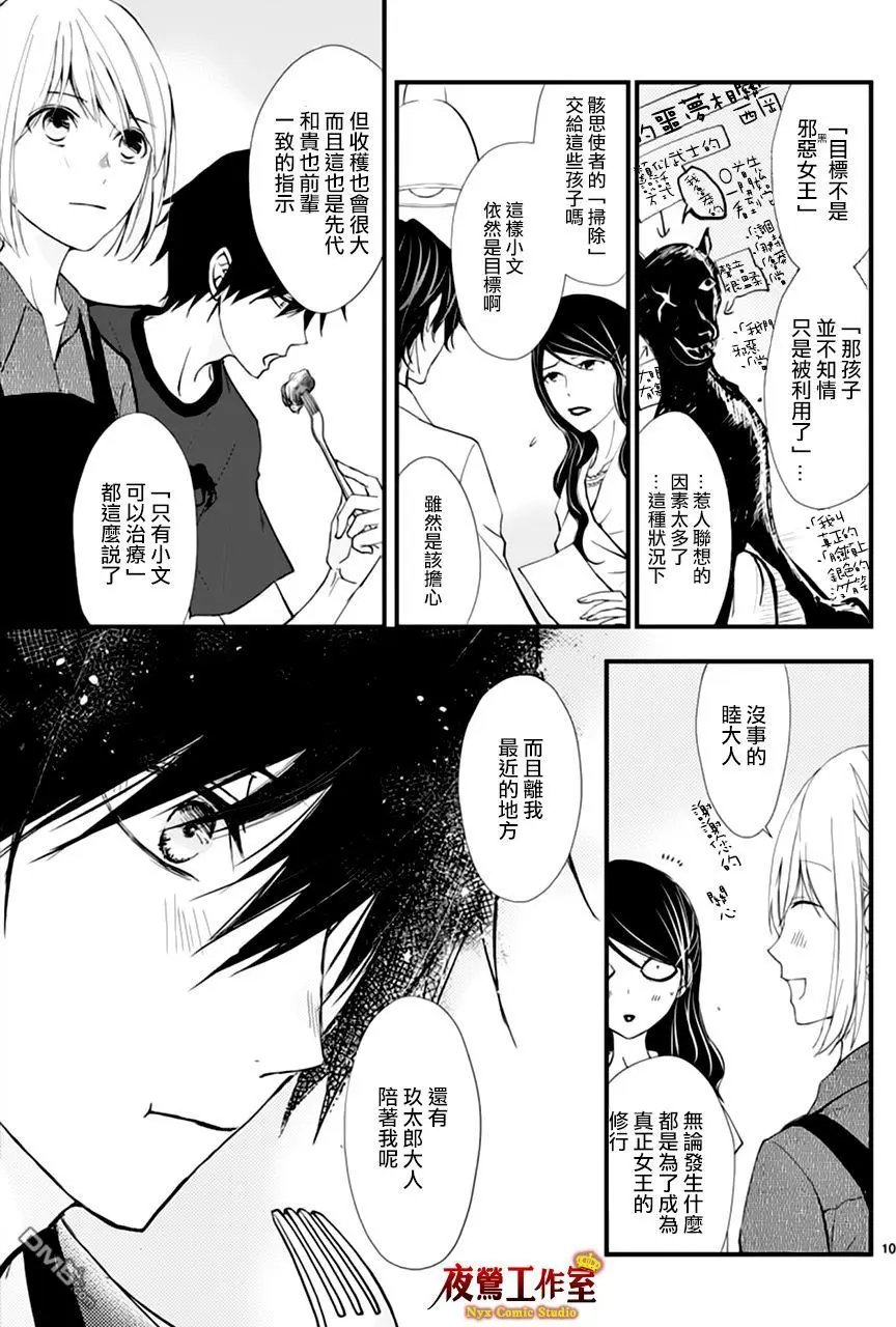 第18回