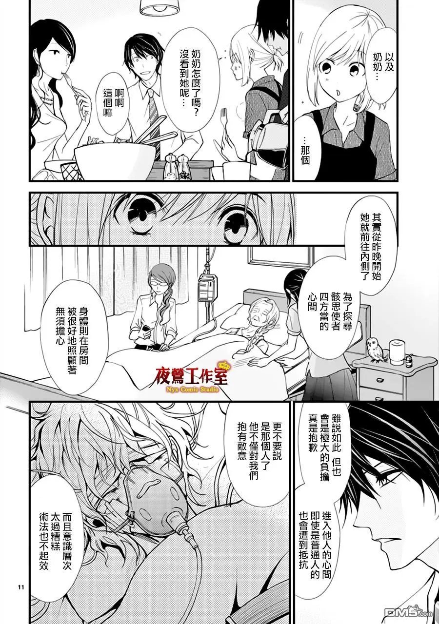 第18回