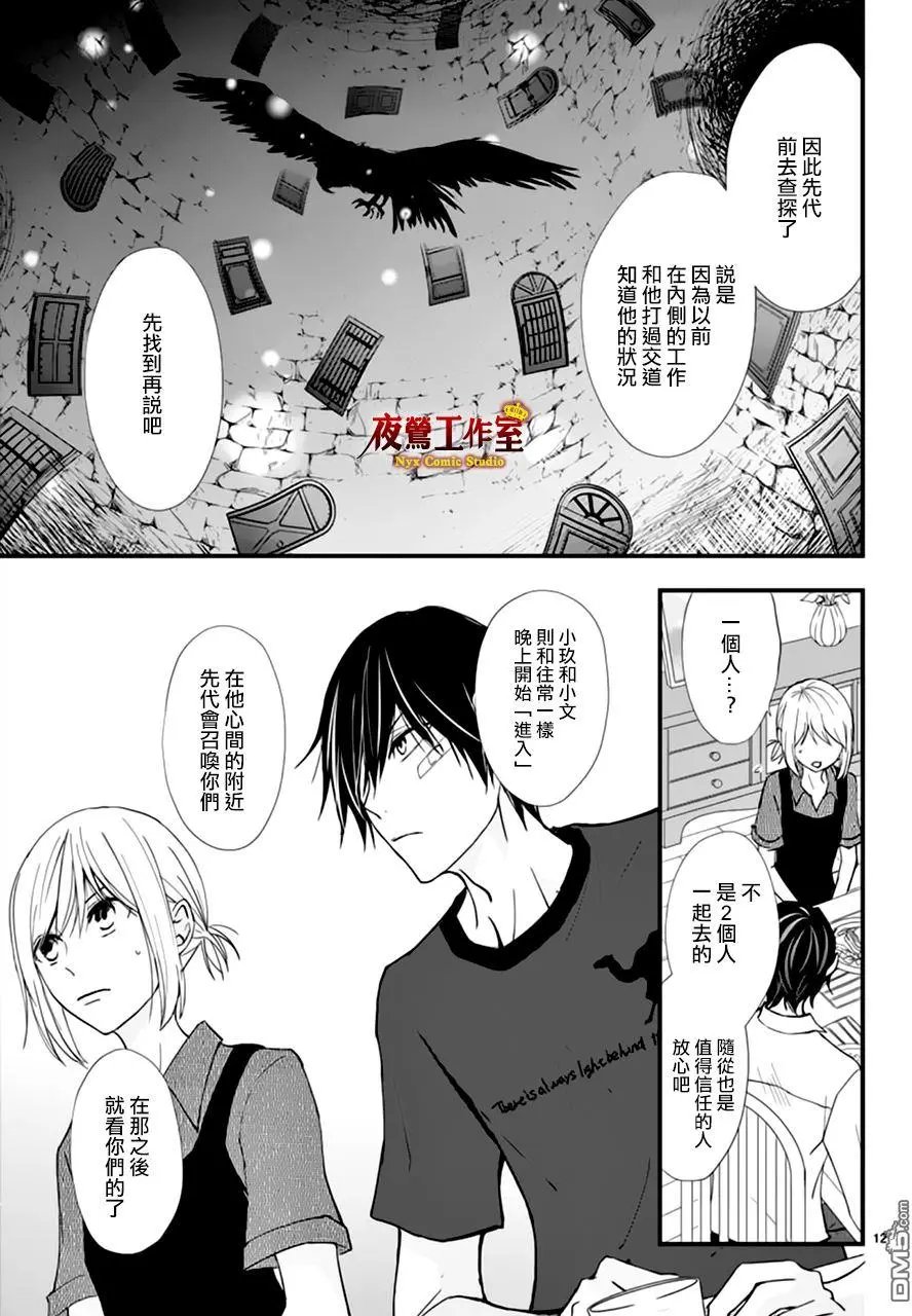 第18回