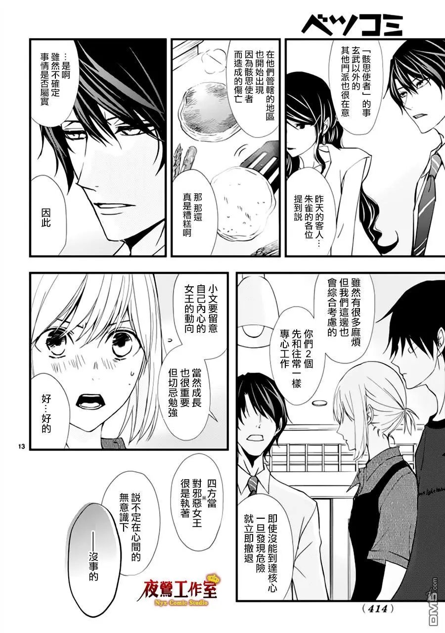 第18回