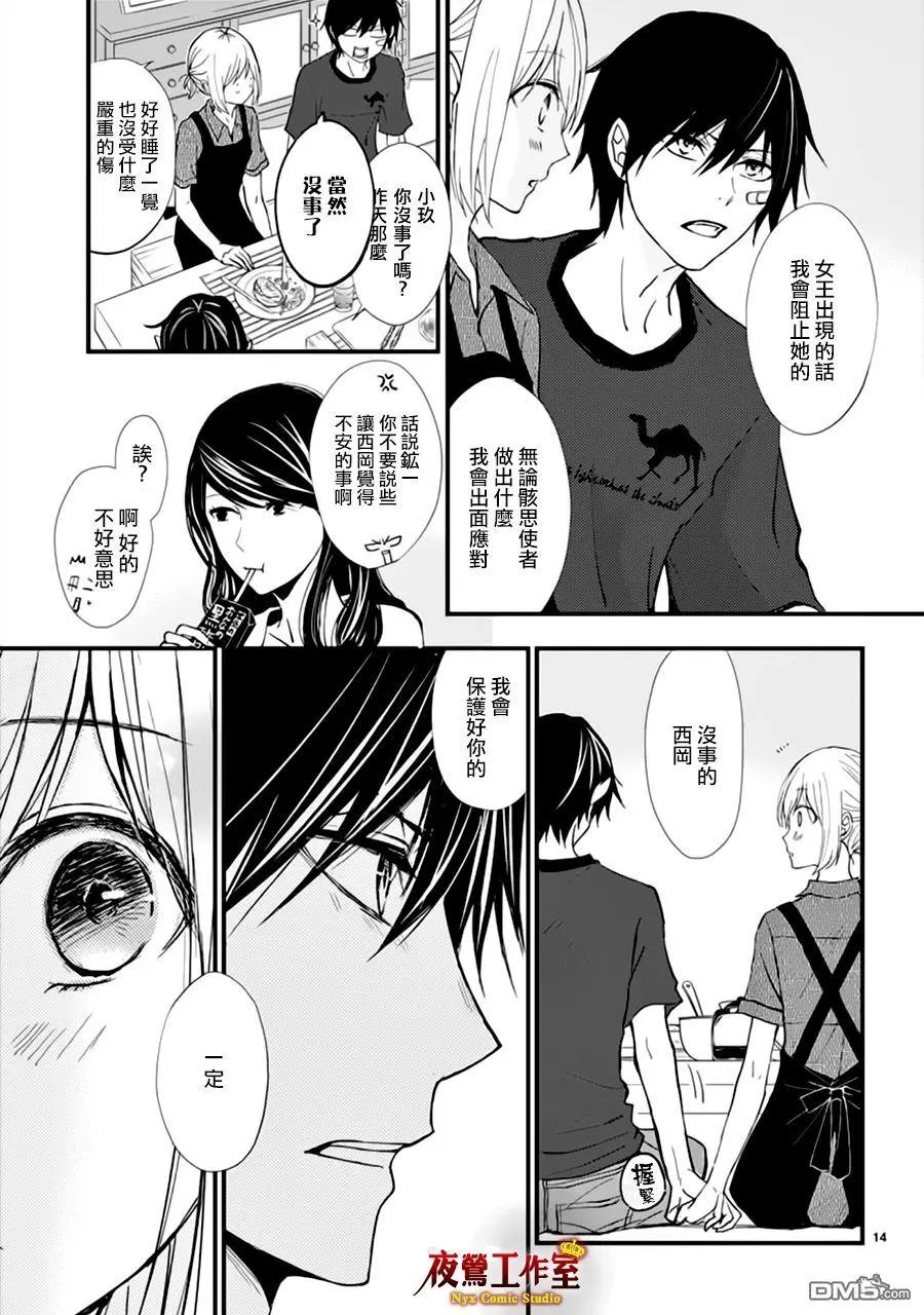 第18回