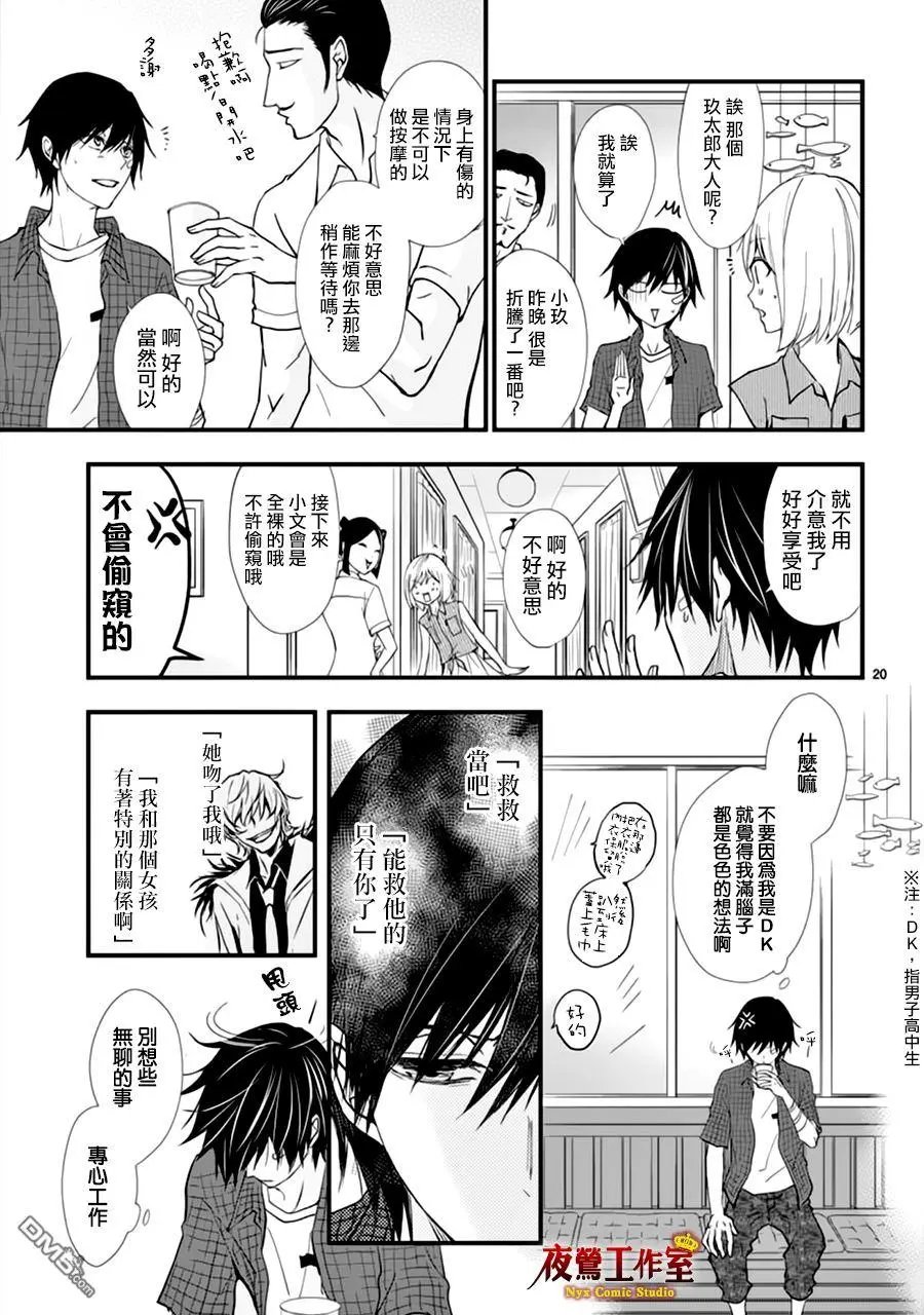 第18回