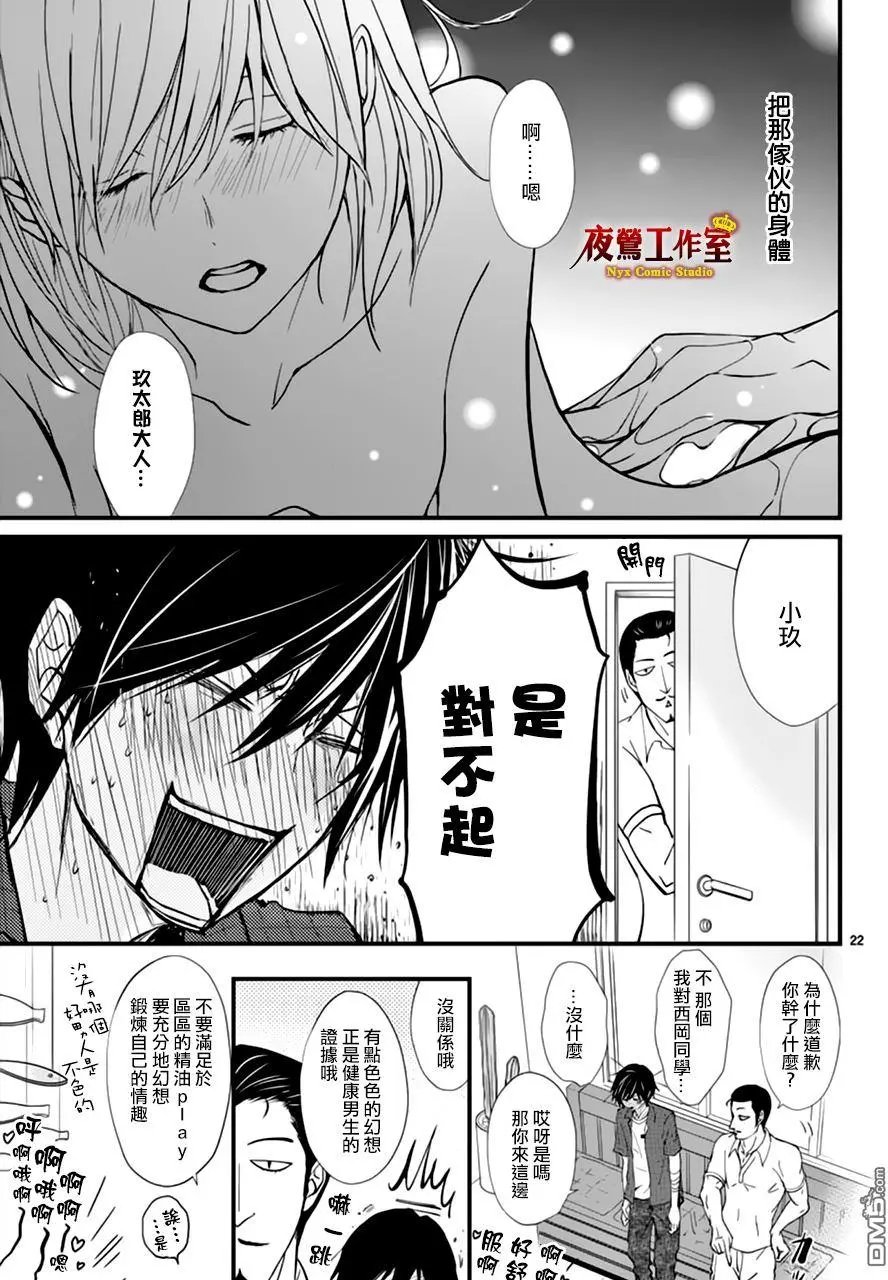 第18回