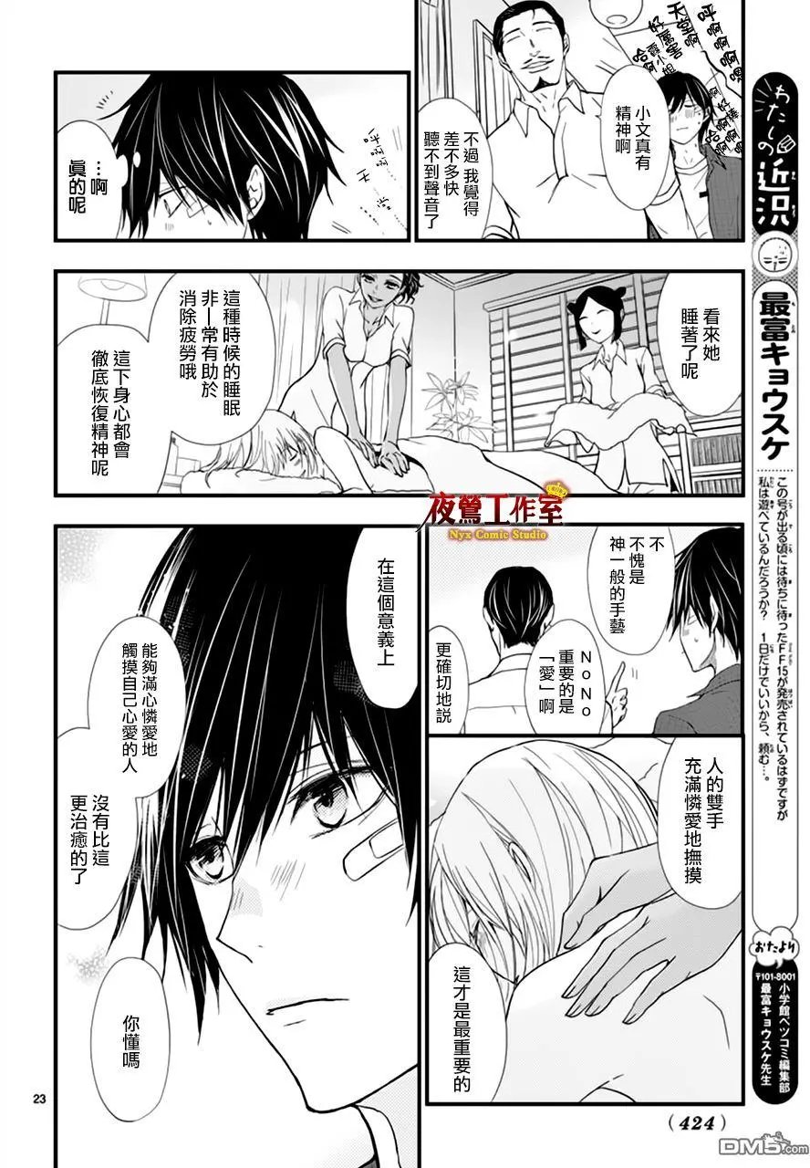 第18回