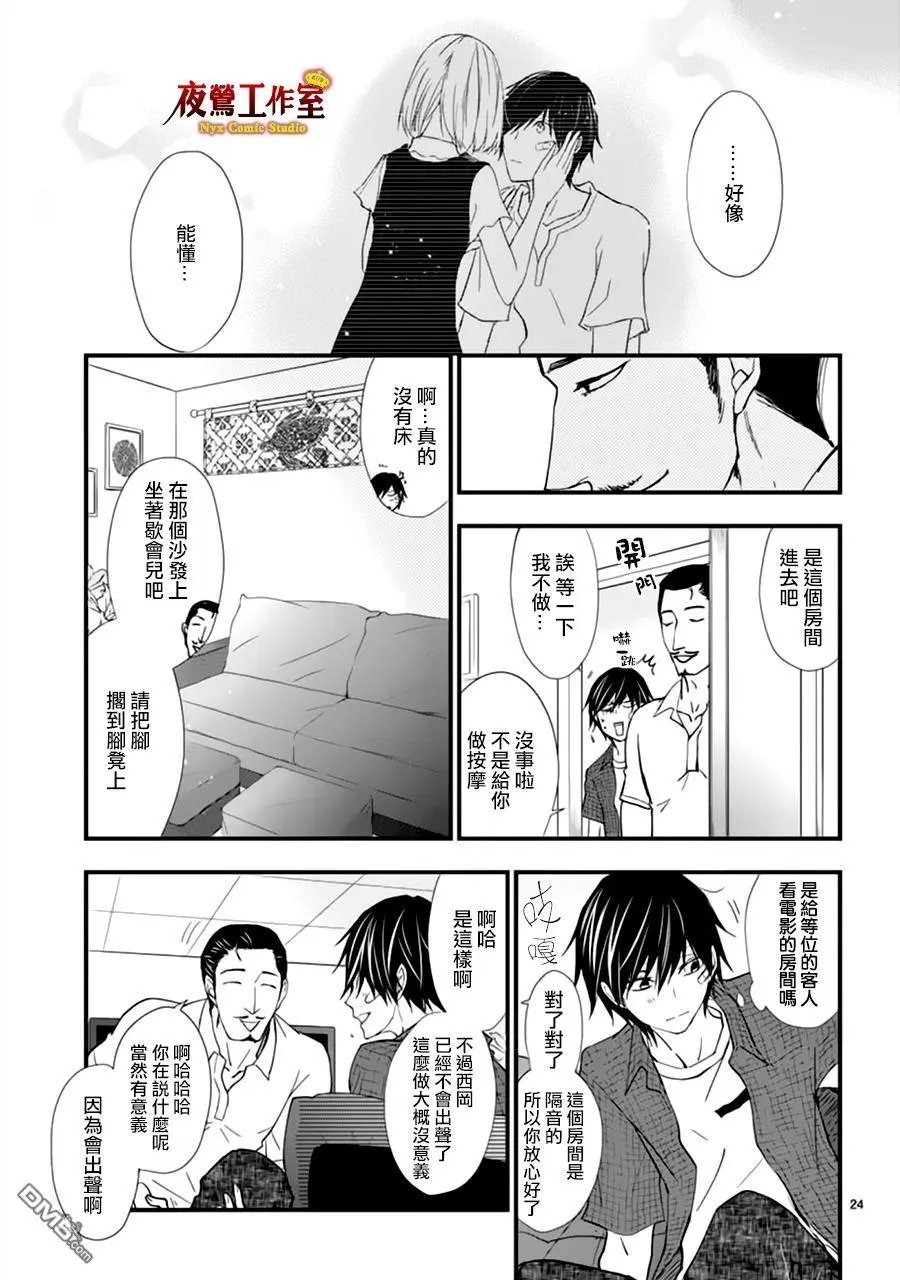 第18回