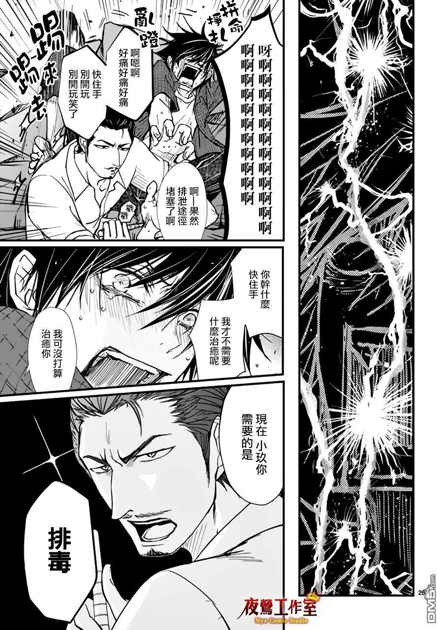第18回