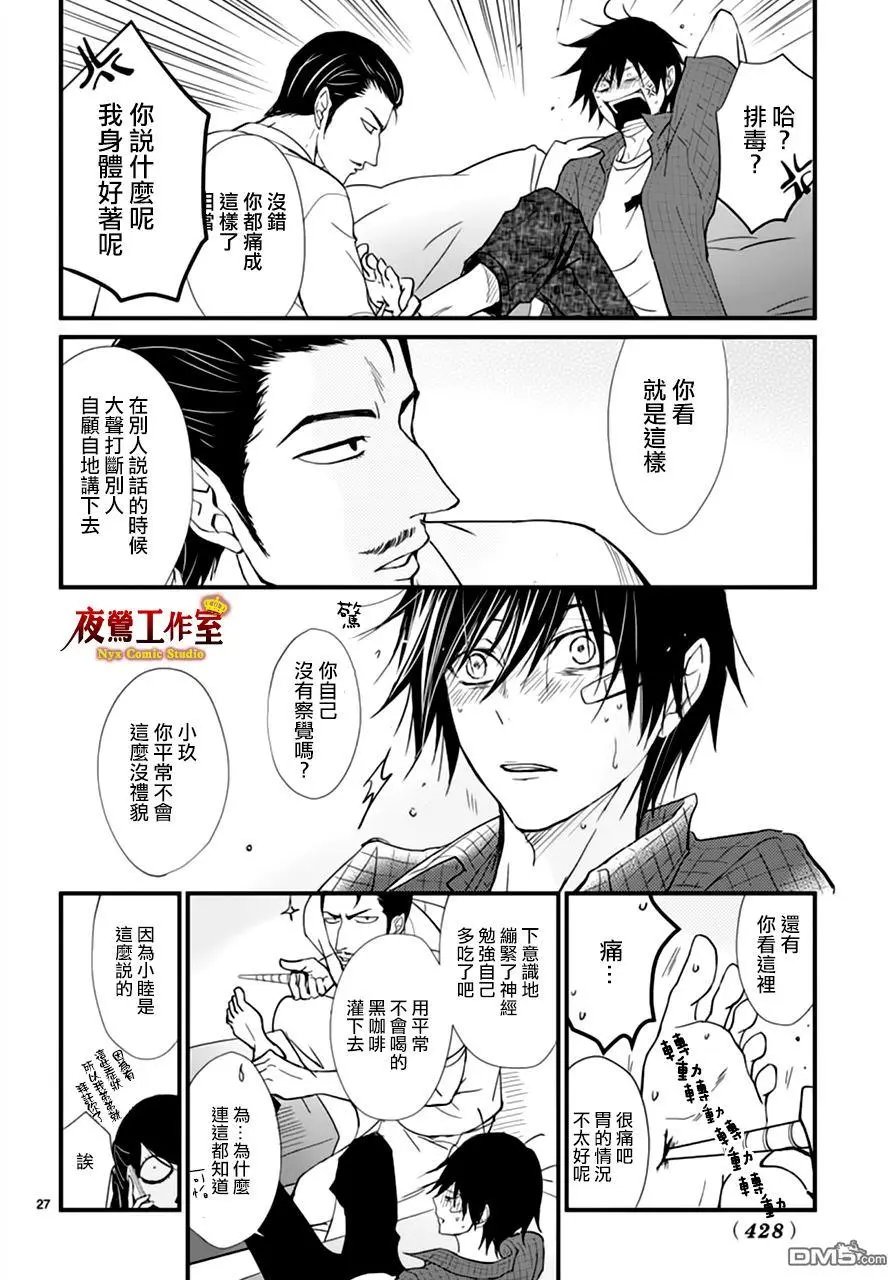 第18回