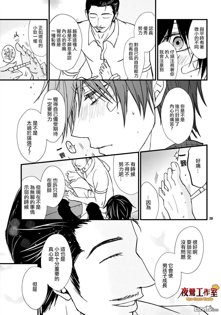 第18回