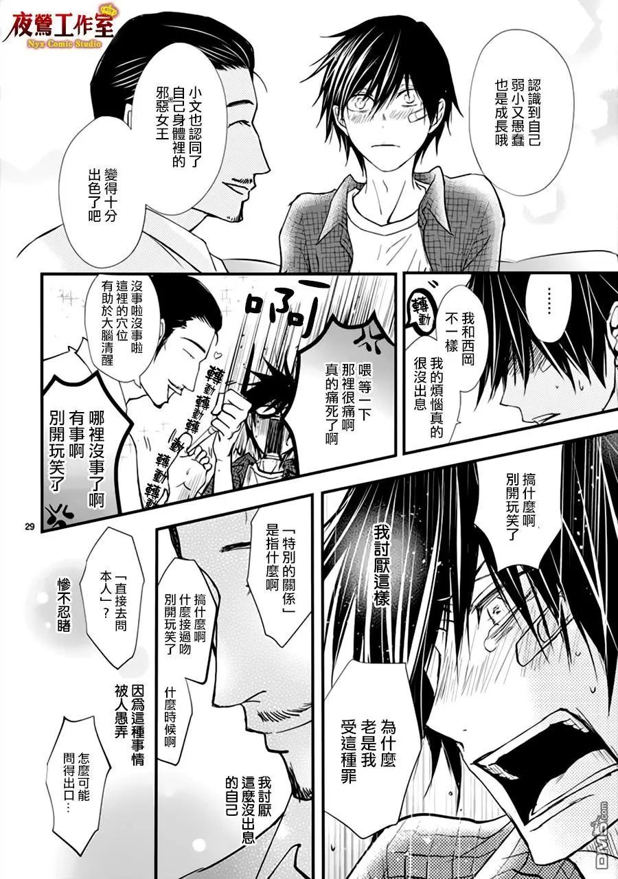 第18回