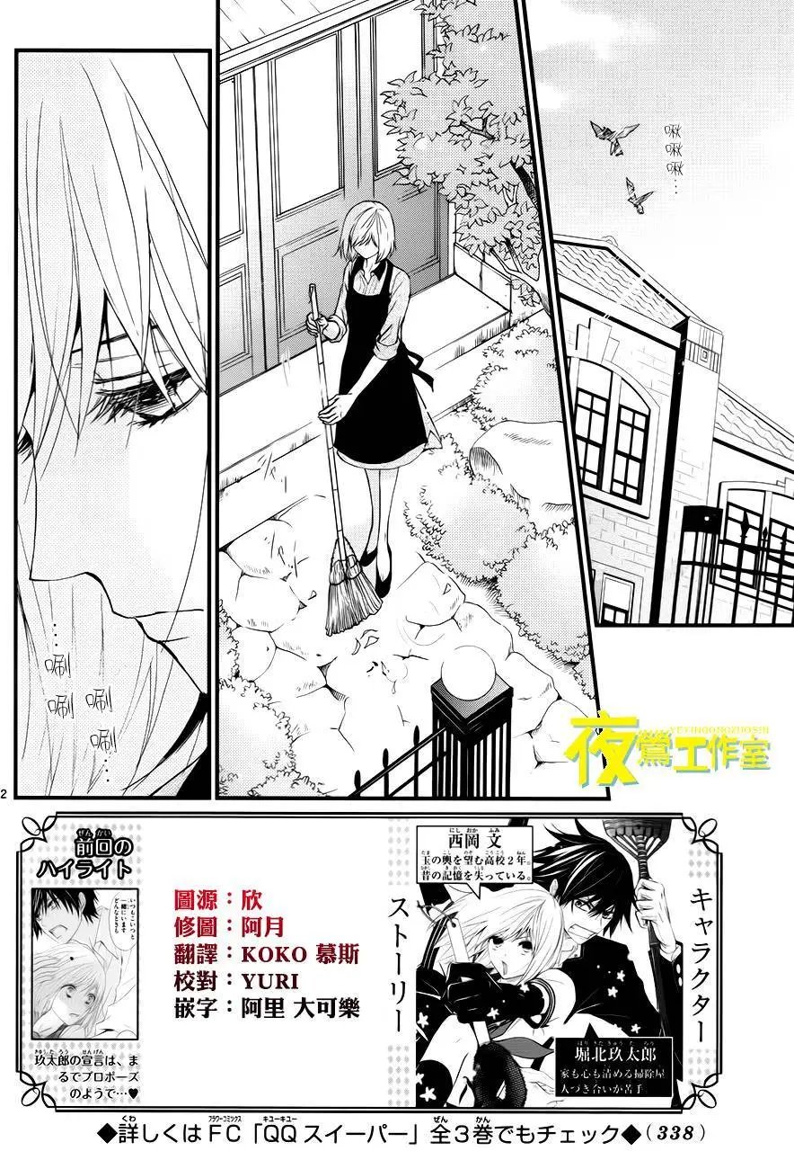 第02回