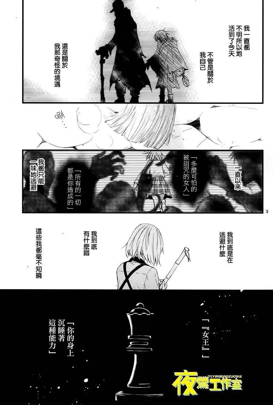 第02回