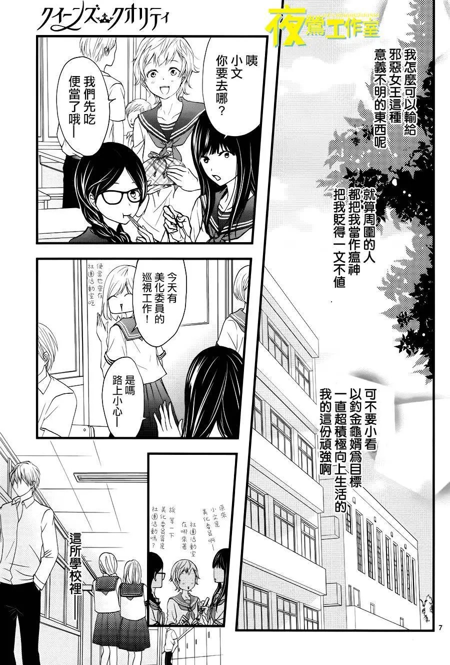 第02回