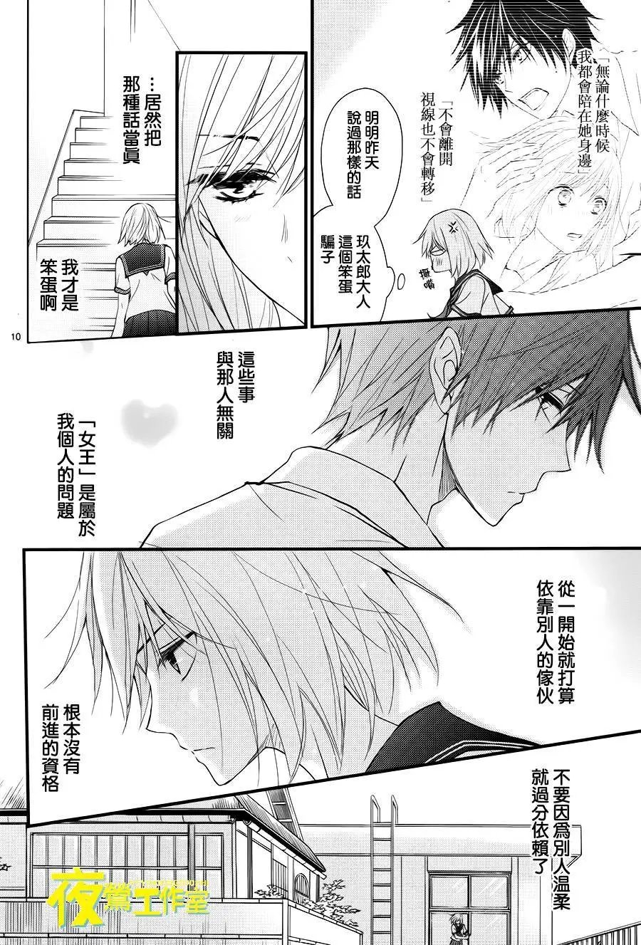 第02回