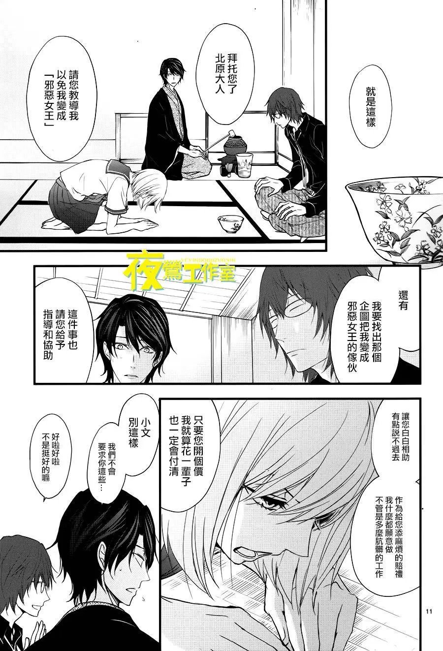 第02回