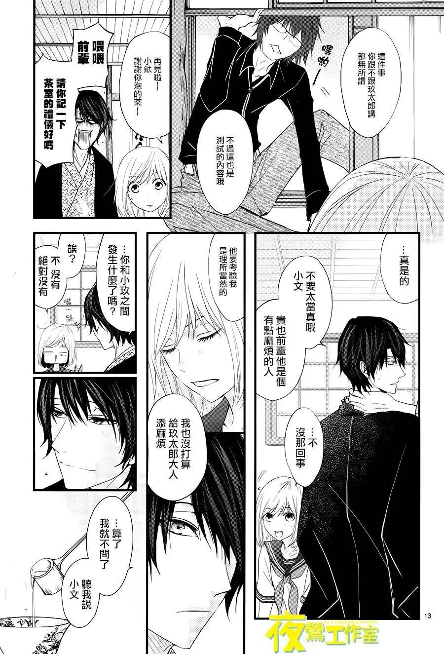 第02回