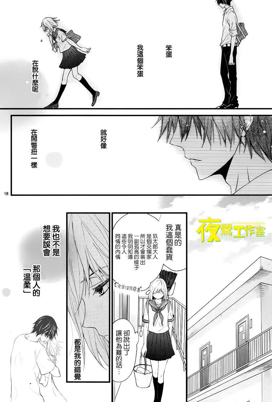 第02回