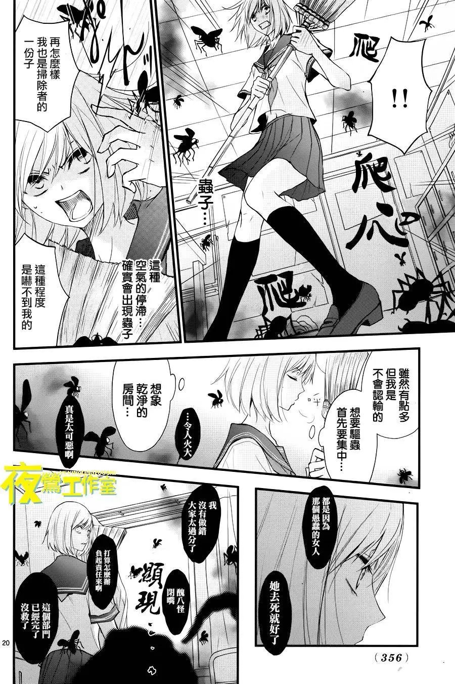 第02回