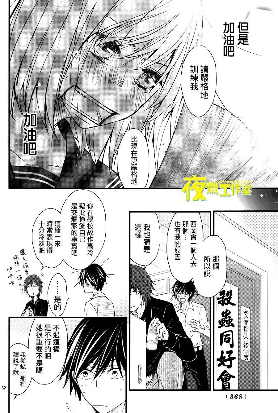 第02回