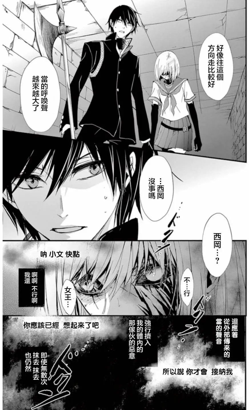 第20回