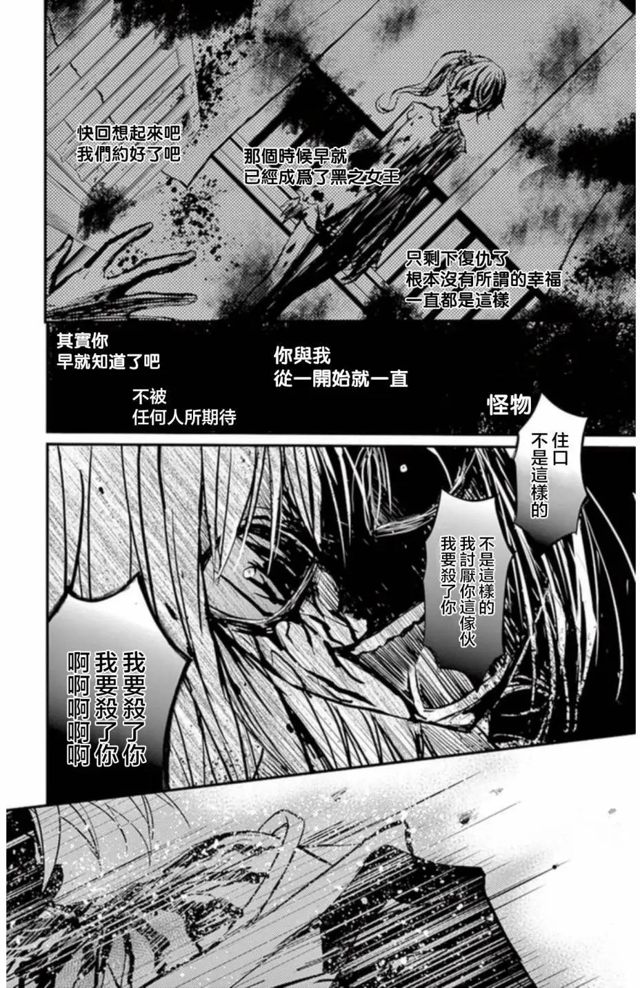 第20回