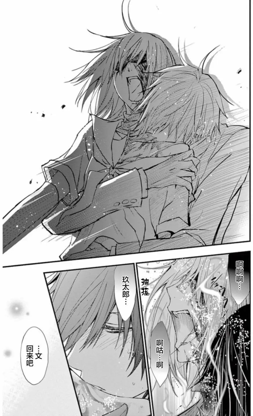 第20回