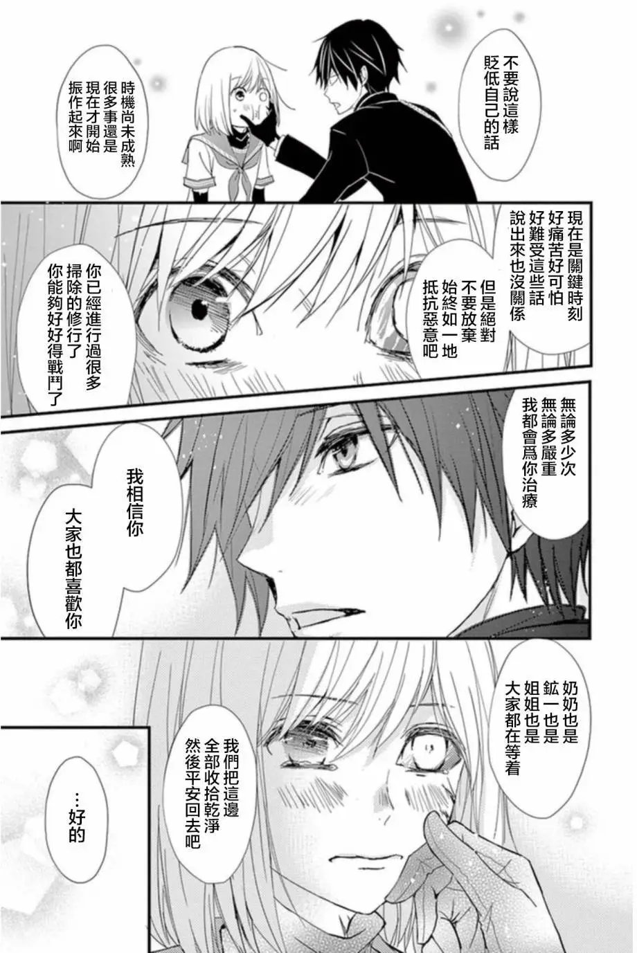 第20回