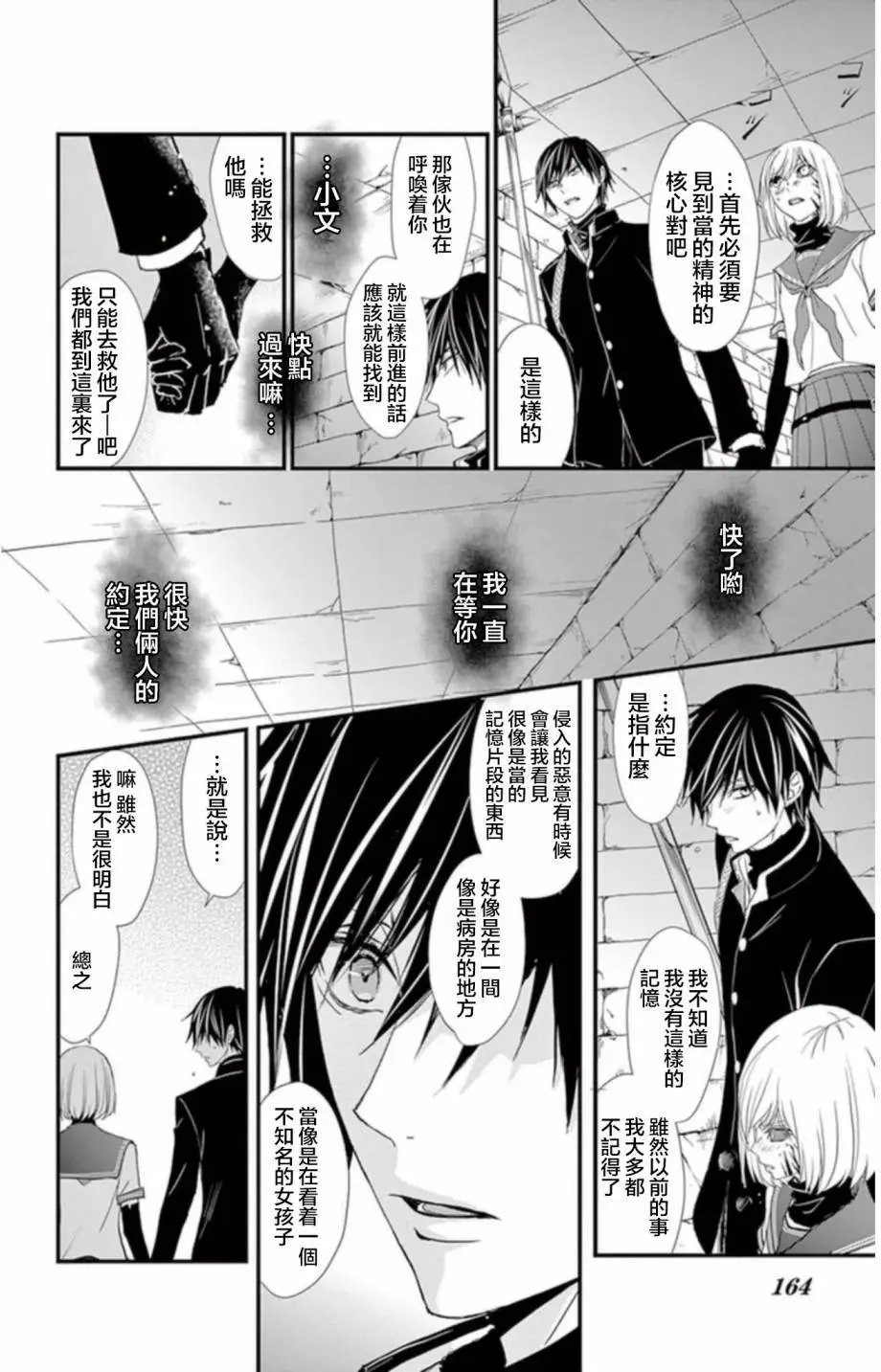 第20回