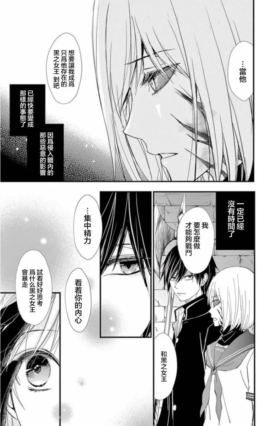 第20回