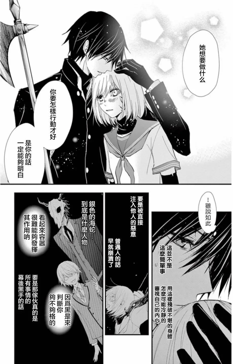 第20回