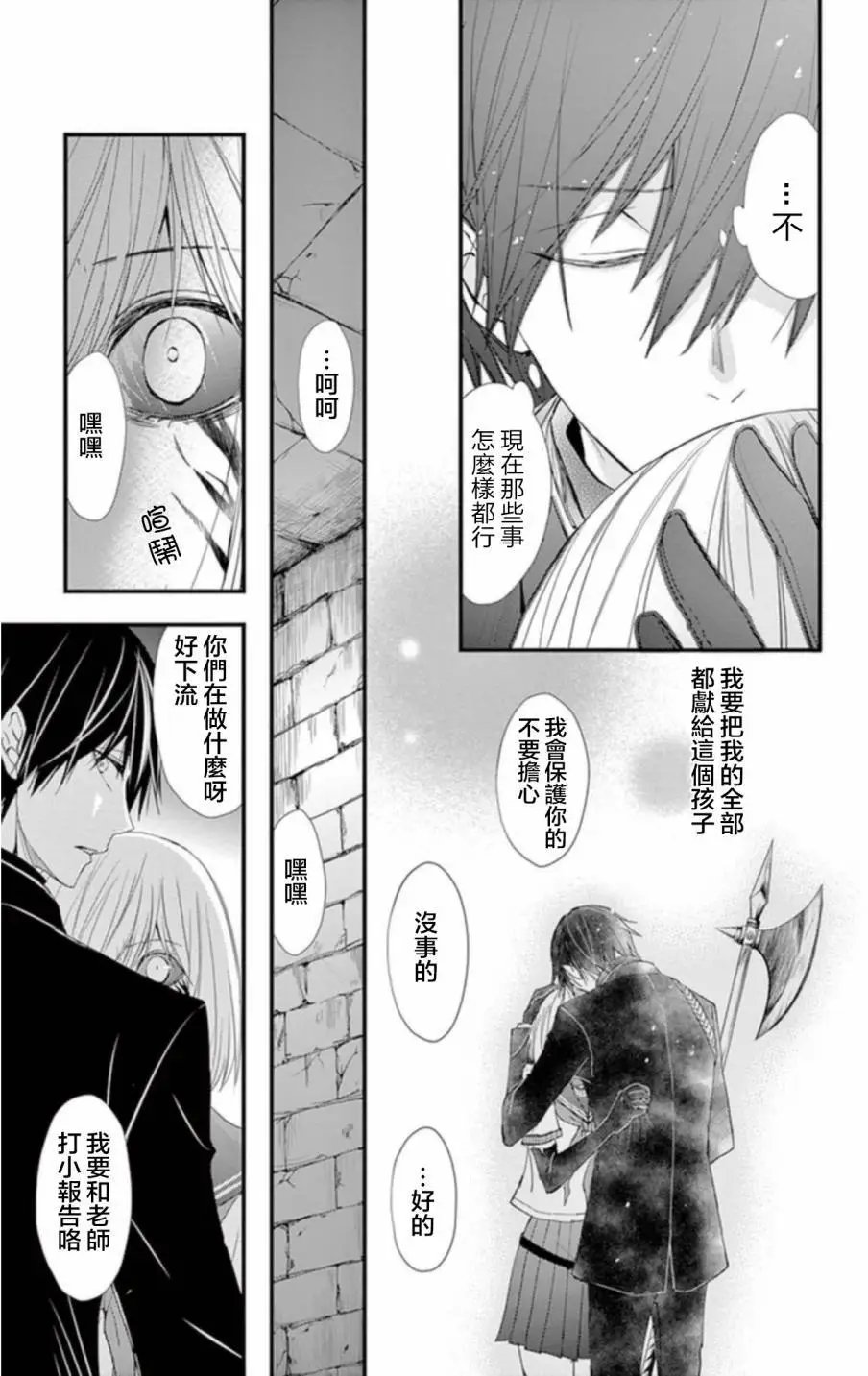 第20回
