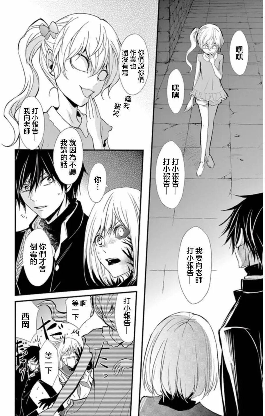 第20回